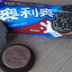 Illustration for article titled The Wonderfully Weird World Of Chinese Oreos